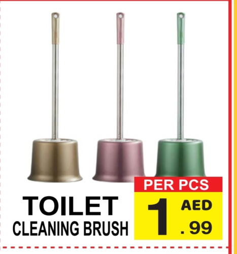 Cleaning Aid available at Gift Point in UAE - Dubai