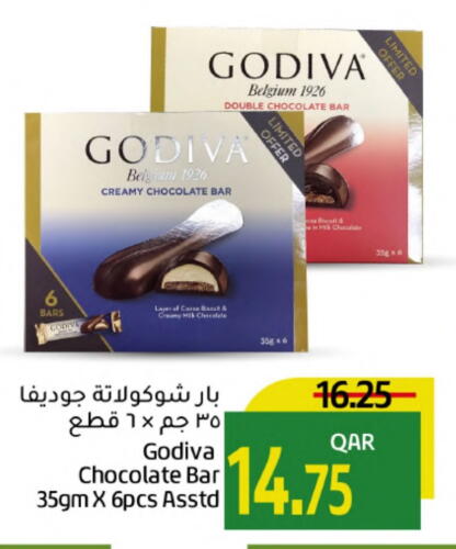 available at Gulf Food Center in Qatar - Umm Salal