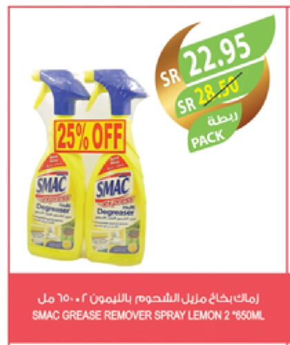 SMAC General Cleaner available at Farm  in KSA, Saudi Arabia, Saudi - Riyadh