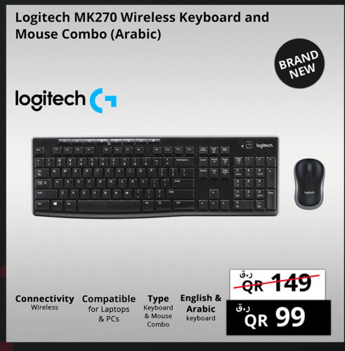 LOGITECH Keyboard / Mouse  in Prestige Computers in Qatar - Al Khor