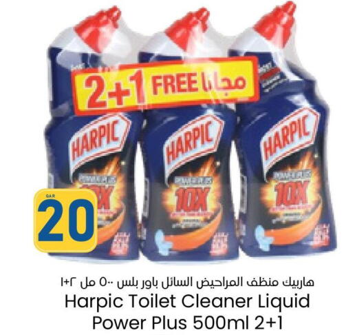 HARPIC Toilet / Drain Cleaner  in Paris Hypermarket in Qatar - Al Rayyan