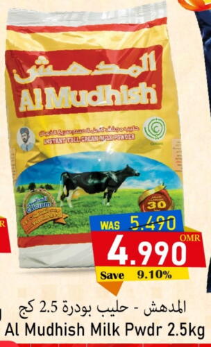 ALMUDHISH Milk Powder  in Al Qoot Hypermarket in Oman - Muscat