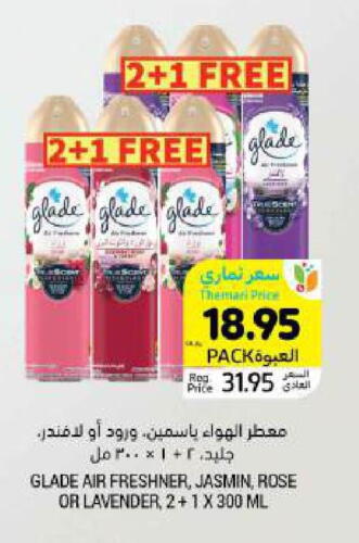 GLADE Air Freshner available at Tamimi Market in KSA, Saudi Arabia, Saudi - Riyadh