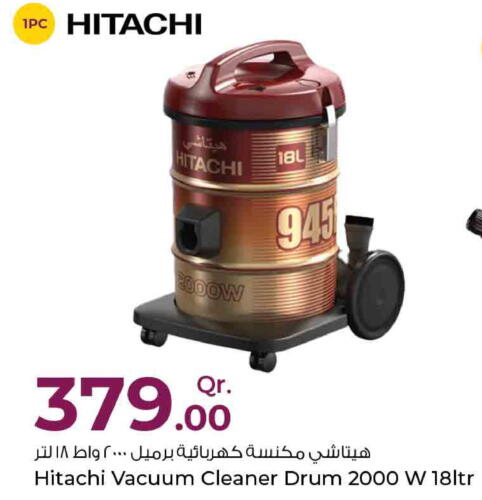 HITACHI Vacuum Cleaner  in روابي هايبرماركت in قطر - الشحانية