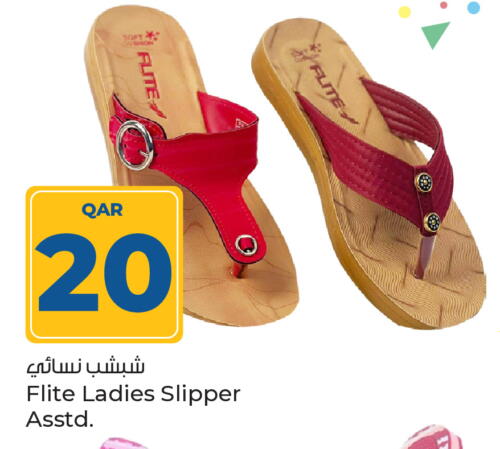 available at Paris Hypermarket in Qatar - Doha