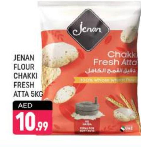 JENAN Wheat Flour available at Shaklan  in UAE - Dubai