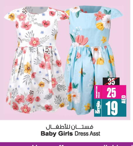 available at Ansar Mall in UAE - Sharjah / Ajman