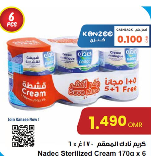 NADEC   in Sultan Center  in Oman - Sohar