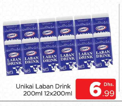 UNIKAI Laban available at AL MADINA (Dubai) in UAE - Dubai