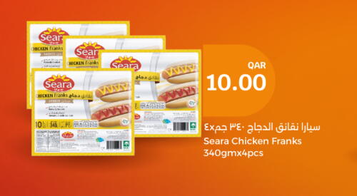 SEARA Chicken Franks  in City Hypermarket in Qatar - Umm Salal