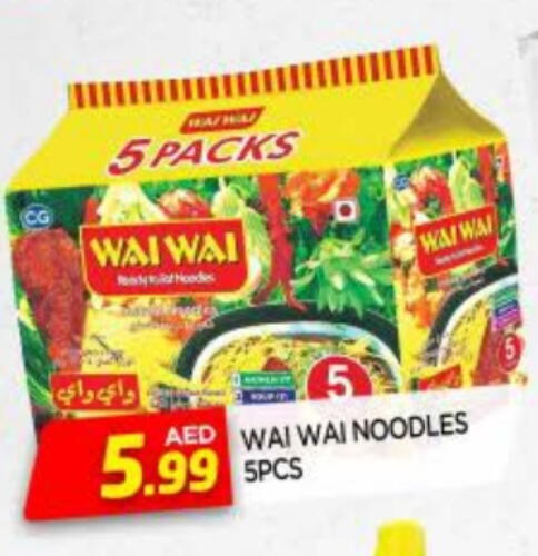 WAI WAi Noodles available at AL MADINA in UAE - Sharjah / Ajman