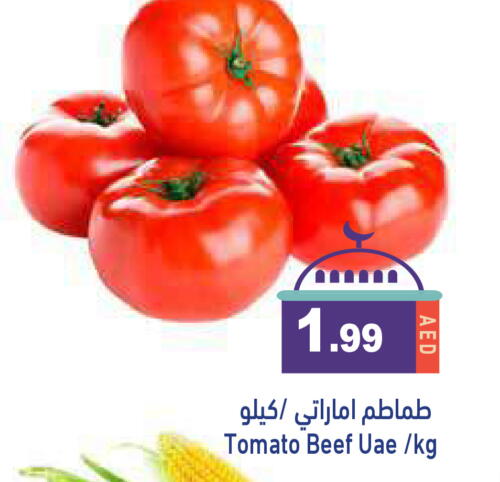 Tomato available at Aswaq Ramez in UAE - Sharjah / Ajman