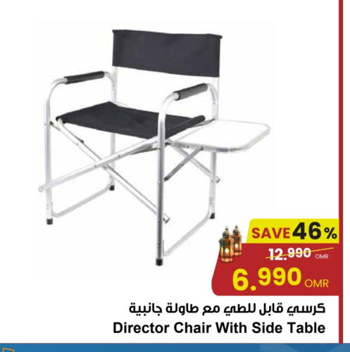 available at Sultan Center  in Oman - Muscat