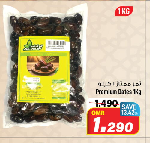 available at MARK & SAVE in Oman - Muscat