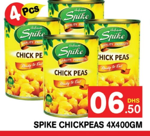  Chick Peas  in Fresh Spike Supermarket in UAE - Dubai