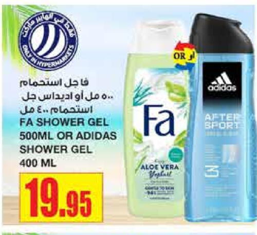 Adidas Shower Gel available at Al Sadhan Stores in KSA, Saudi Arabia, Saudi - Riyadh