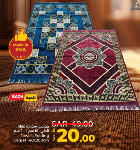 available at LULU Hypermarket in KSA, Saudi Arabia, Saudi - Hafar Al Batin