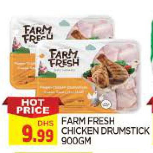 FARM FRESH Chicken Drumsticks available at AL MADINA in UAE - Sharjah / Ajman