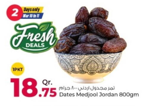 available at روابي هايبرماركت in قطر - الضعاين