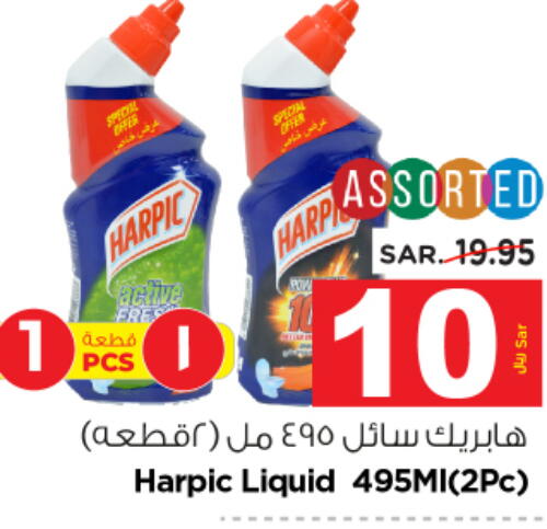 HARPIC Toilet / Drain Cleaner  in Nesto in KSA, Saudi Arabia, Saudi - Riyadh