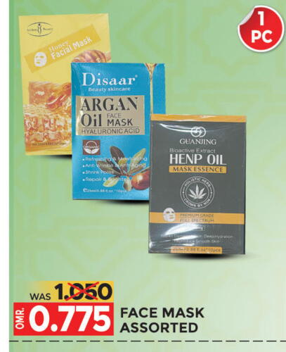 Face Cream available at Dragon Gift Center in Oman - Muscat