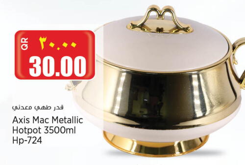 available at سوبر ماركت الهندي الجديد in قطر - الضعاين