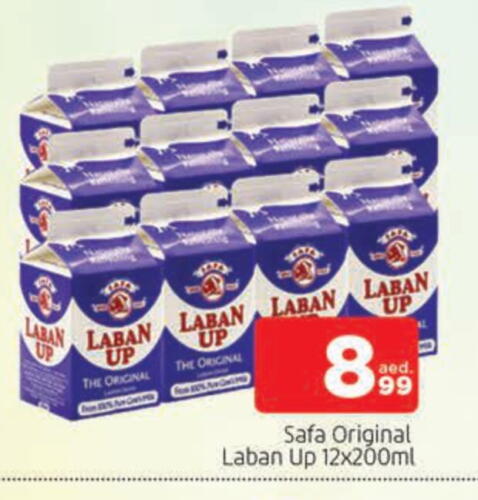 SAFA Laban available at AL MADINA in UAE - Sharjah / Ajman