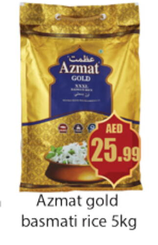 Basmati / Biryani Rice available at Gulf Hypermarket LLC in UAE - Ras al Khaimah