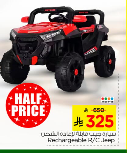 available at Nesto in KSA, Saudi Arabia, Saudi - Riyadh