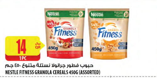 NESTLE Cereals  in Al Meera in Qatar - Doha