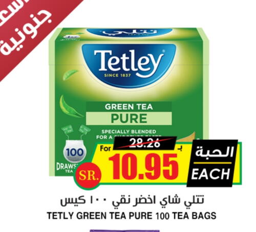 TETLEY Green Tea Bag available at Prime Supermarket in KSA, Saudi Arabia, Saudi - Unayzah