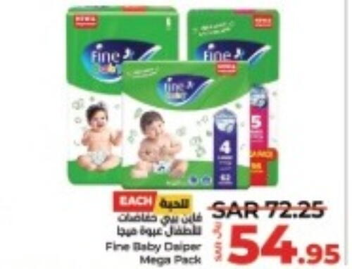 FINE BABY   in LULU Hypermarket in KSA, Saudi Arabia, Saudi - Jubail