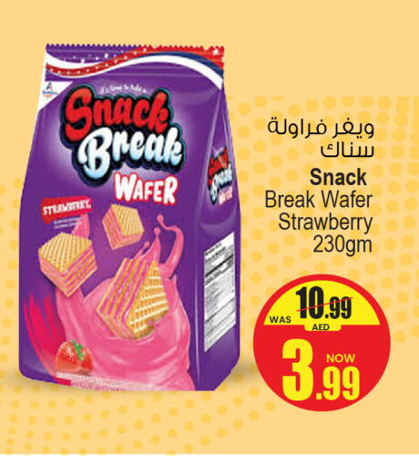 Strawberry available at Ansar Mall in UAE - Sharjah / Ajman