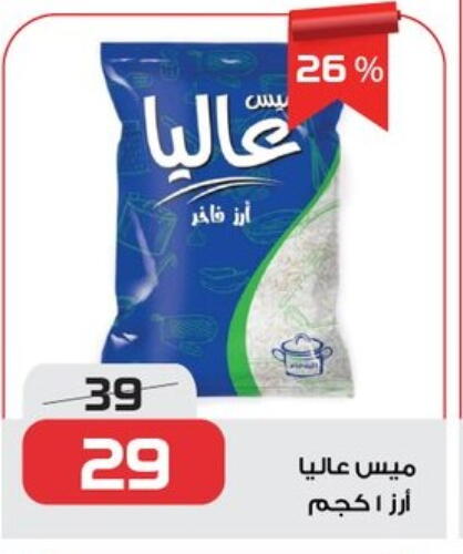 available at زهران ماركت in Egypt - القاهرة