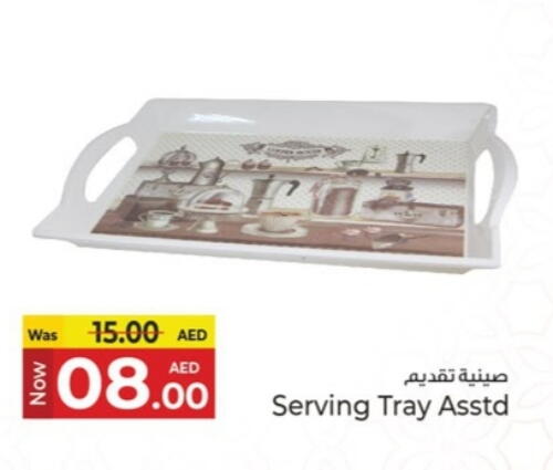 available at Kenz Hypermarket in UAE - Sharjah / Ajman