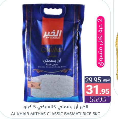 available at اسواق المنتزه in مملكة العربية السعودية, السعودية, سعودية - القطيف‎