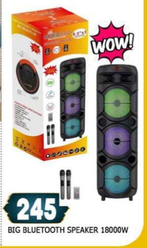 Speaker available at AL MADINA in UAE - Sharjah / Ajman