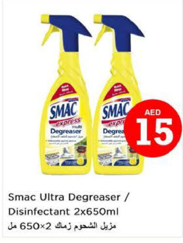 SMAC Disinfectant  in Nesto Hypermarket in UAE - Sharjah / Ajman