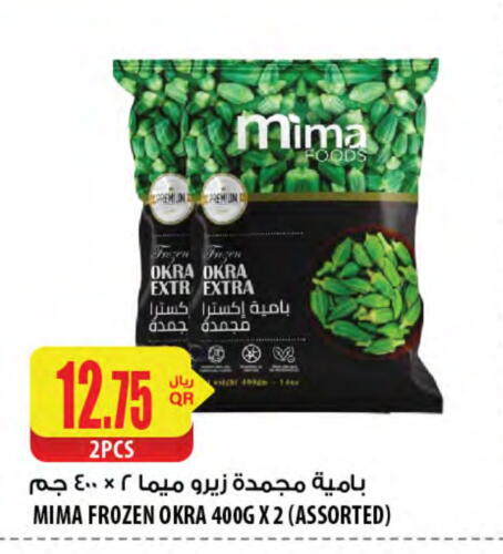 Okra available at شركة الميرة للمواد الاستهلاكية in قطر - الشمال