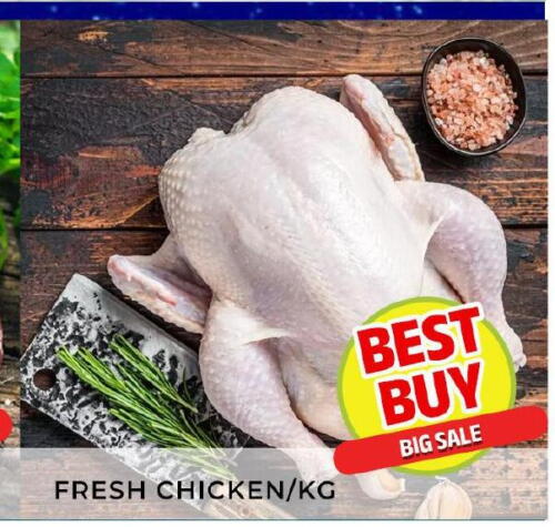  Fresh Chicken  in هايبر ماركت مينا المدينة in الإمارات العربية المتحدة , الامارات - الشارقة / عجمان