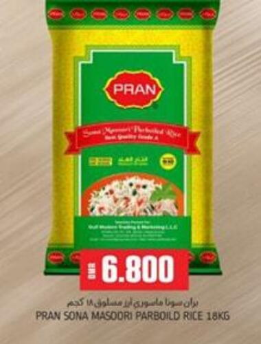 PRAN Masoori Rice  in KM Trading  in Oman - Sohar