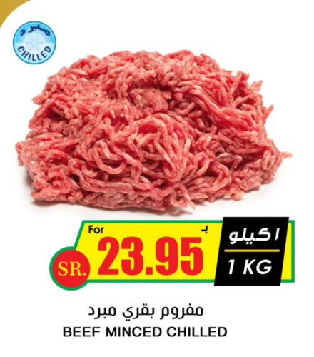 Beef available at Prime Supermarket in KSA, Saudi Arabia, Saudi - Hafar Al Batin