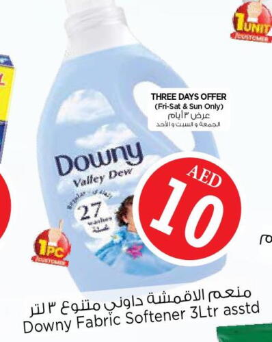 DOWNY Softener  in Nesto Hypermarket in UAE - Sharjah / Ajman