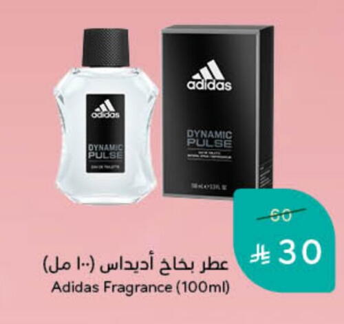 أديداس available at هايبر بنده in مملكة العربية السعودية, السعودية, سعودية - القطيف‎