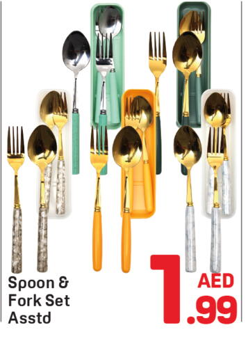 available at Day to Day Department Store in UAE - Dubai