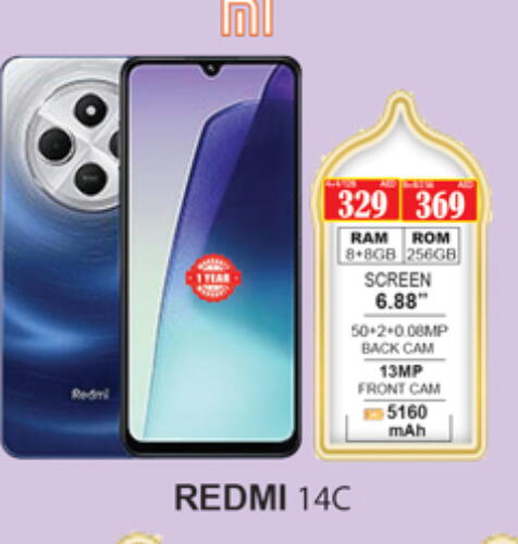 REDMI available at Gulf Hypermarket LLC in UAE - Ras al Khaimah