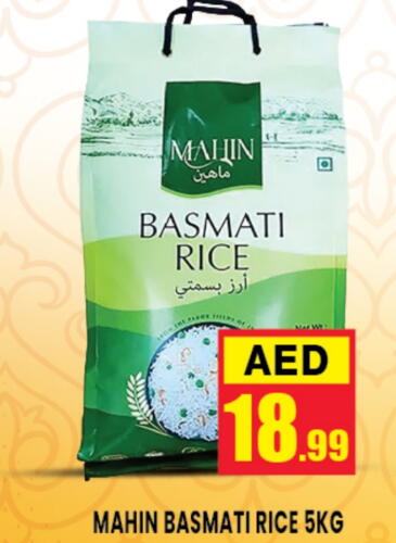  Basmati / Biryani Rice  in Azhar Al Madina Hypermarket in UAE - Abu Dhabi