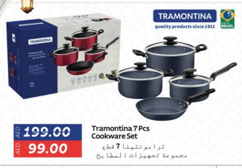 available at لولو هايبرماركت in الإمارات العربية المتحدة , الامارات - دبي