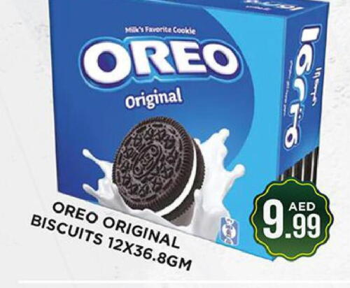 OREO   in Ainas Al madina hypermarket in UAE - Sharjah / Ajman