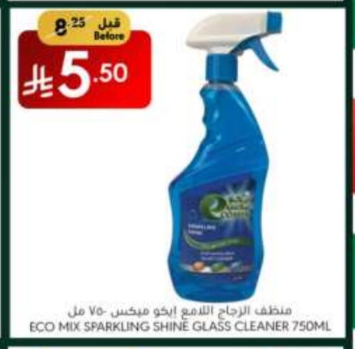 Glass Cleaner available at Manuel Market in KSA, Saudi Arabia, Saudi - Jeddah